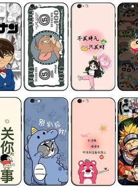 适用于iPhone苹果6plus手机壳iphone6splus学生柯南a1524软壳卡通保护套全包边防摔硅胶动漫可爱女新款男