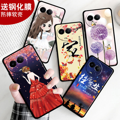 适用于realme真我V50手机壳realmev50s新款RMX3783中国风全包边RMX3784软硅胶保护套软壳钢化膜防摔女男