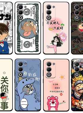 适用于oppoA6i手机壳PKW120柯南动漫卡通欧珀a6i可爱0pp0a6l防摔软硅胶女全包边保护套个性男