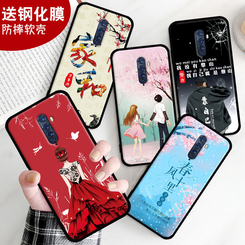 适用于oppoReno2手机壳PCKM00软硅胶。pckm00软壳2钢化膜opoo2防摔re0n2全包边oppp2男女新款情侣保护套