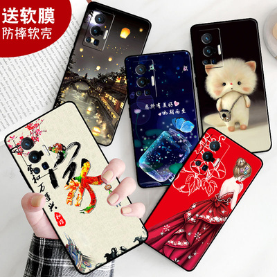 适用于vivoX70pro手机壳x70pro+硅胶V2134A软壳vivio×70pro全包边×70pr0男vivix70p0r+防摔保护套女