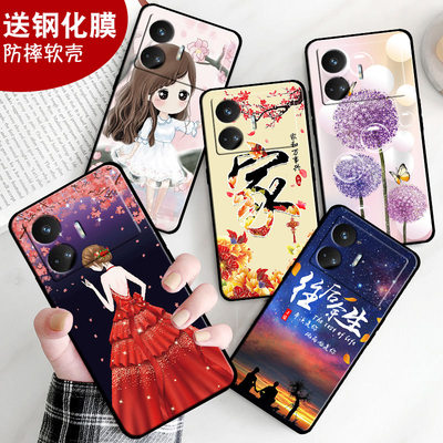 适用于realme真我Gtneo5se手机壳RMX3700硅胶gtneo5se防摔钢化膜reaimegtneo5se软壳男全包边女保护套