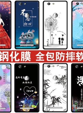 适用于金立F103B手机壳Gionee GN3002 3003保护套新款男女简约卡通防摔全包清新潮钢化膜网红软壳手机套