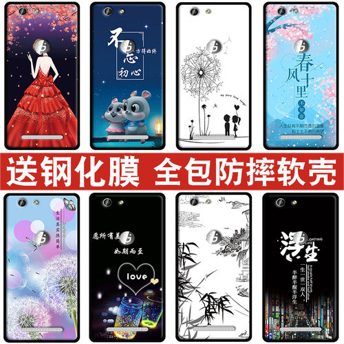 新款男女卡通手机壳