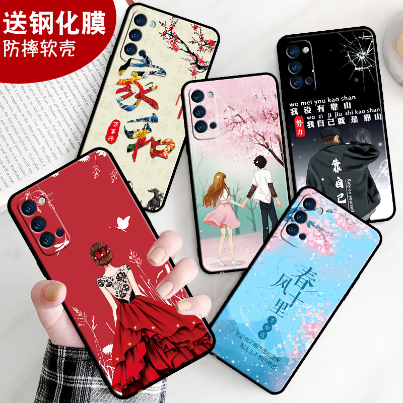 防摔软壳
