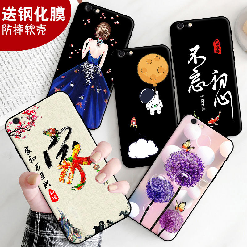 适用于iPhone苹果5s手机壳5保护套a1530女iphnoe5软硅胶平果五男iphone5防摔i5s全包边卡通软壳钢化膜可爱