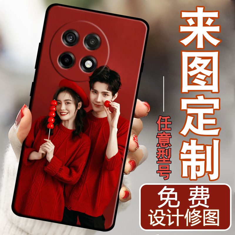 防摔软壳