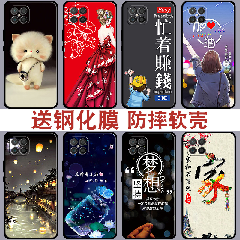 新款男女卡通手机壳