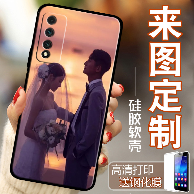 定制新款男女卡通手机壳