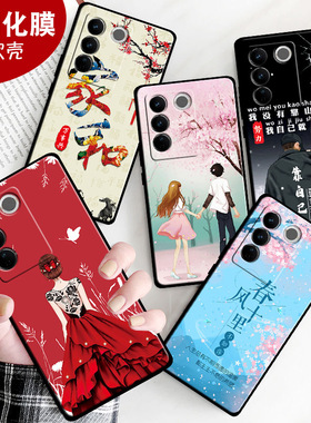 适用于vivoS16e手机壳V2239A防摔vivis十六e男vlovs16e新款viv0s16e情侣sl6e女钢化膜保护套软硅胶全包边软壳