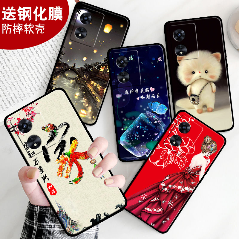 防摔软壳