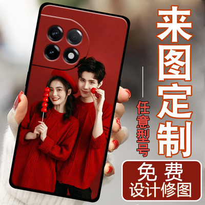 一加Ace2手机壳ace2pro定制订制PHK110硅胶oneplus ace2女全包边1加ace2软壳1+ace2防摔男保护套