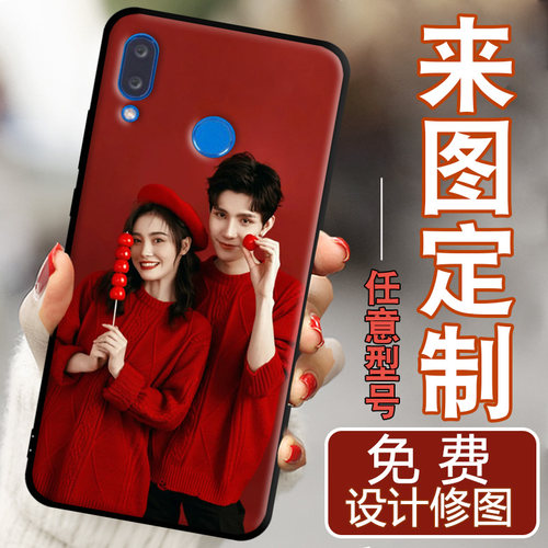 防摔软壳