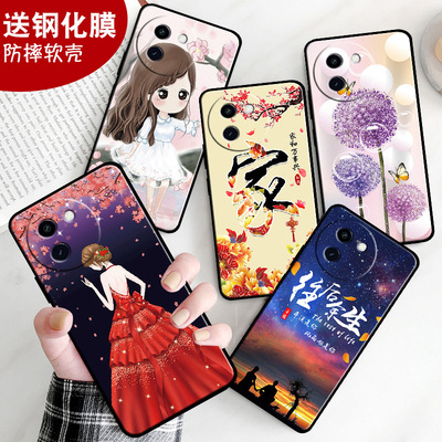 适用于vivoY200t手机壳V2353DA简约viv0y200t软硅胶vovoy200t软壳中国风全包边防摔钢化膜女男新款保护套