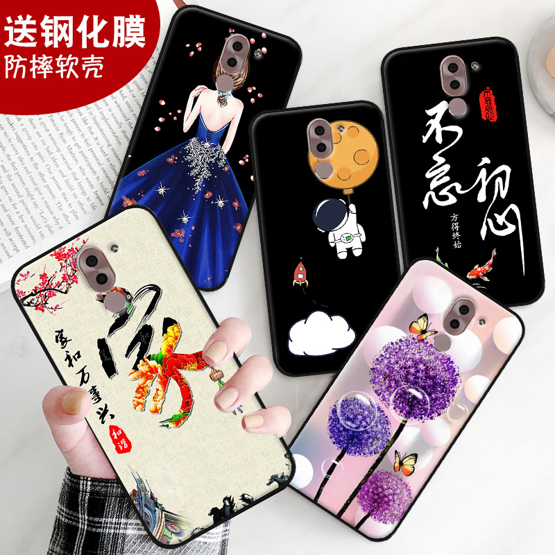 防摔软壳