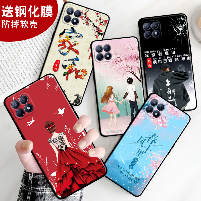 防摔软壳