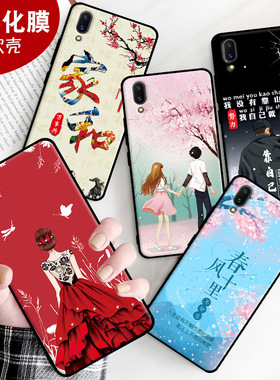 适用于vivoY97手机壳V1813A情侣vlvoxy97软硅胶voviy全包边vovoy97保护套vovoy新款钢化膜软壳女男防摔