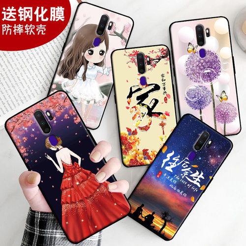 防摔软壳