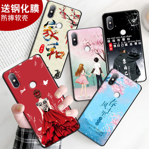 防摔软壳