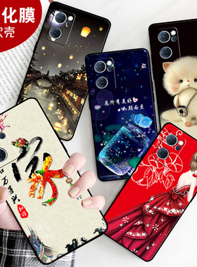 适用于oppoReno7手机壳reno7pro男PFJM10女保护套防摔ren07全包边0pp0rneo7软壳reon7硅胶rneo7pro钢化膜