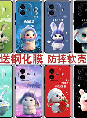 vivoiqooz9手机壳z9turbo保护套iQOOZ9X全包V2352A防摔V2353A硅胶软壳v2361a女卡通兔子