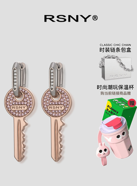 RSNY Be locked钥匙耳环女2024年新款彩色镀金潮流新年礼物