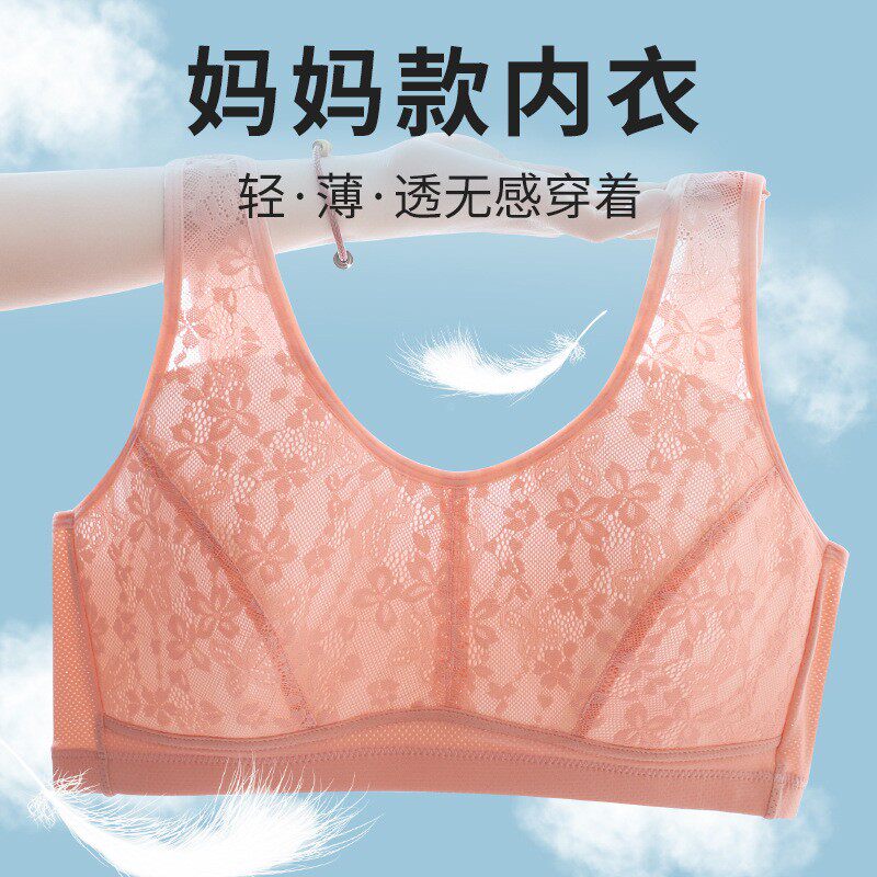 中老年文胸妈妈胸罩夏季薄款透气孔套头式无钢圈舒适大胸内衣无扣