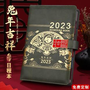 高档2023年日程本计划表笔记本商务办公日历记事本工作日记本高颜