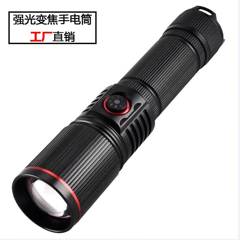 白激光手电筒强光超亮变焦远射超长续航TYPE-C充电户外应急灯