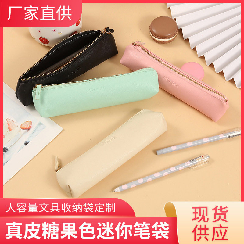 迷你笔袋小学生学习用品文具袋pu纯色铅笔收纳袋糖果色笔袋