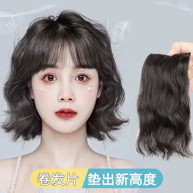 垫发根蓬松卷发片头顶补发女增发量一片式无痕隐形两侧增厚假发