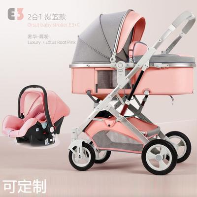 婴儿推车可坐可躺双向高景观睡篮提篮功能折叠避震新生儿宝宝推车