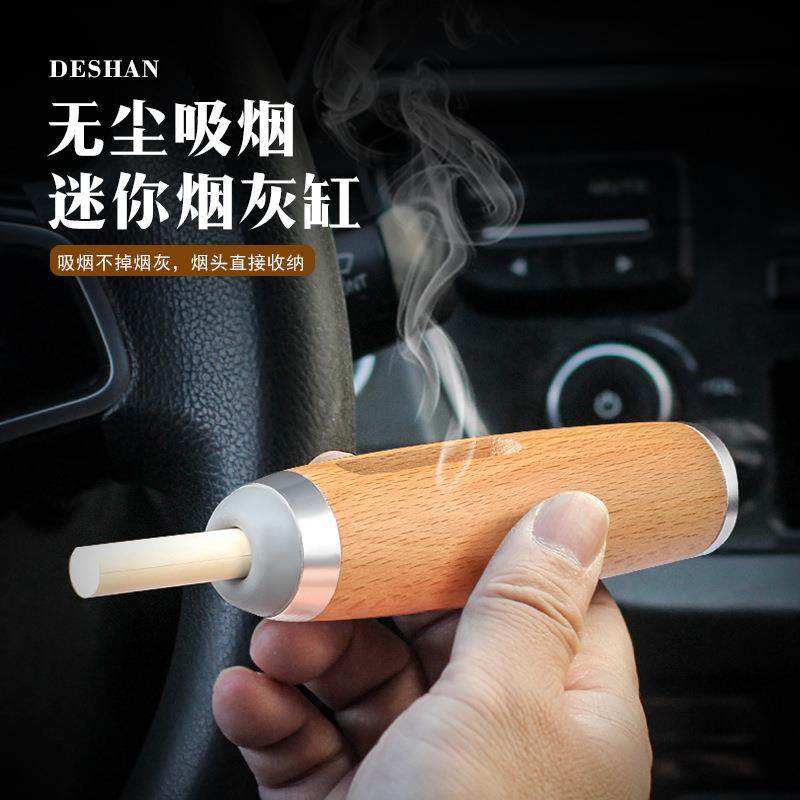 车载不掉烟灰懒人神器便捷式移动烟灰缸手持免弹车载烟灰缸送男友