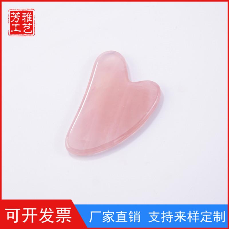 热采天然粉晶玉石刮痧板心形拇指东陵玉按摩器面部专用刮痧板