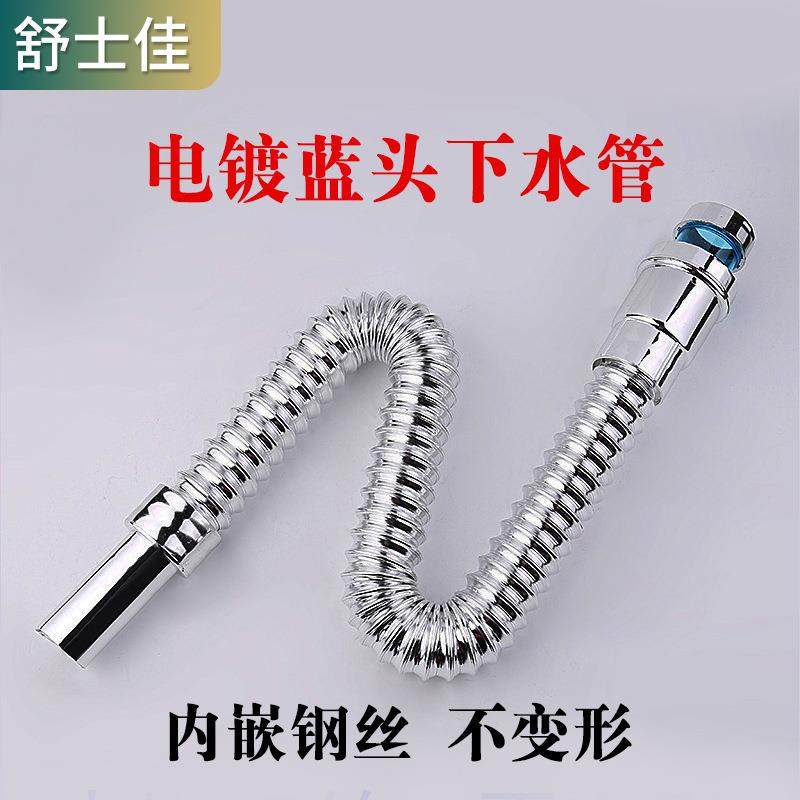 洗手盆台盆面盆水槽防臭下水管 洗衣机拖把池排水管下水器配件