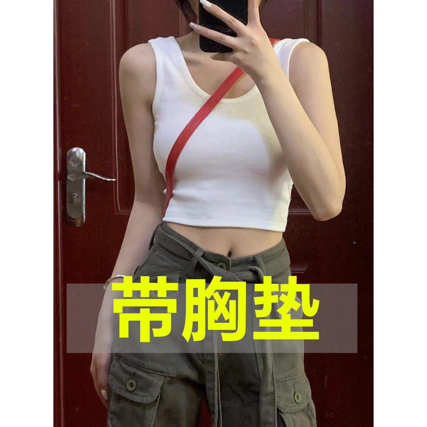辣妹带胸垫背心女夏季短款百搭裹胸外穿露脐打底小背心女上衣