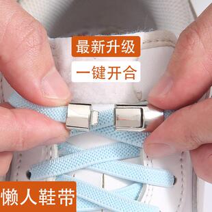 懒人鞋带扣免系弹力松紧男加宽扁平鞋带绳女款儿童不用系固定神器