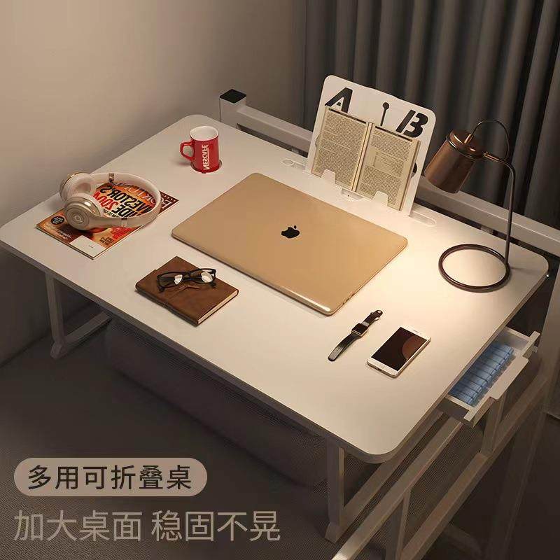 超大号可放键盘床上书桌宿舍笔记本电脑桌学生学习桌家用小桌板