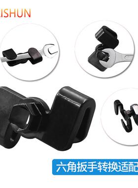 扳手扩展器 扳手转换适配器 动器1/2寸Wrh Extender ptor