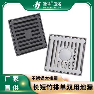 不锈钢地漏下水道防臭器浴室卫生间阳台洗衣机线型加长地漏芯