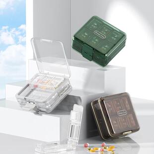 便捷双层可切割药盒小药箱迷你三天分装药盒子药品药丸随身收定制