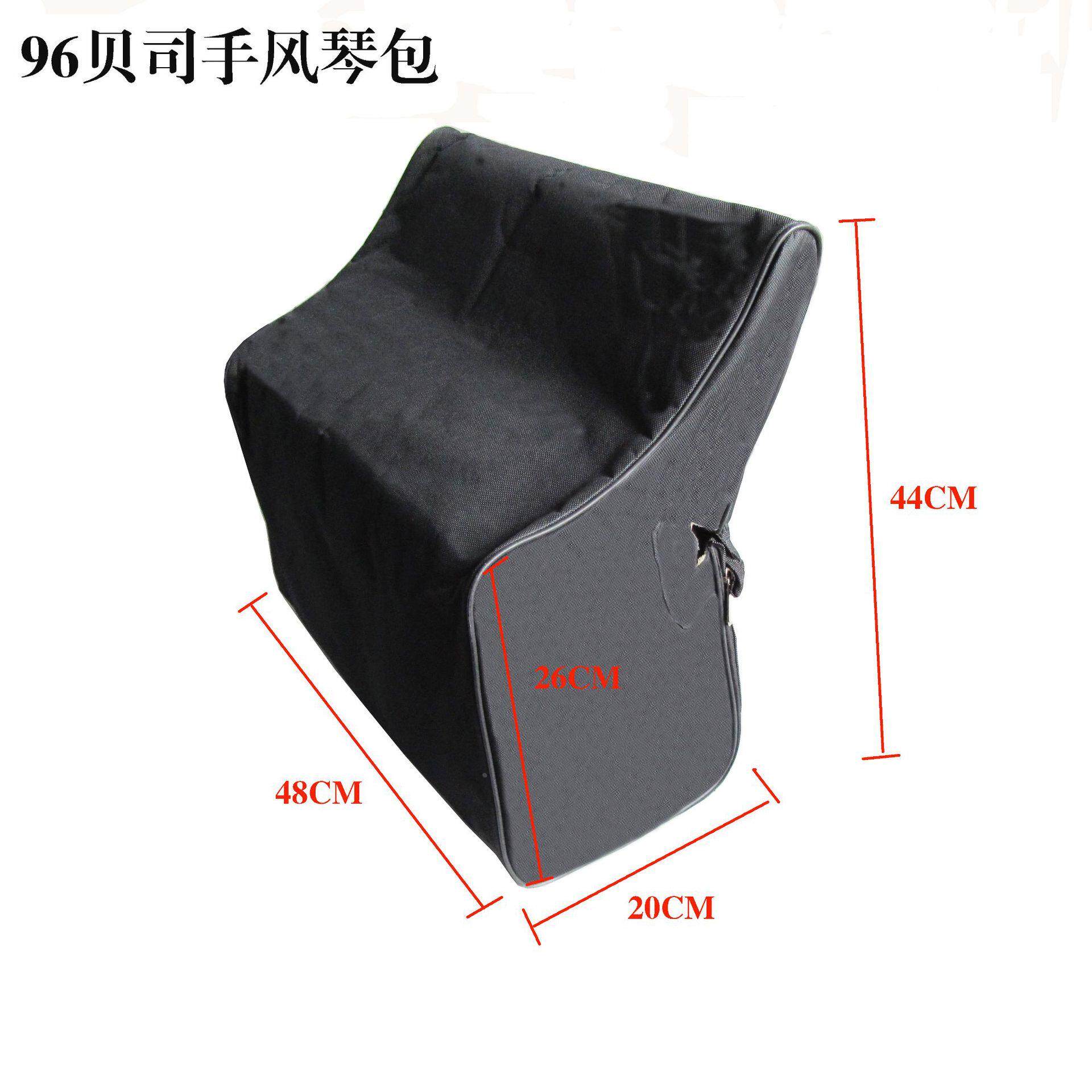 手风琴包96贝司琴套琴罩手风琴软箱琴罩倍斯120贝斯5mm海绵