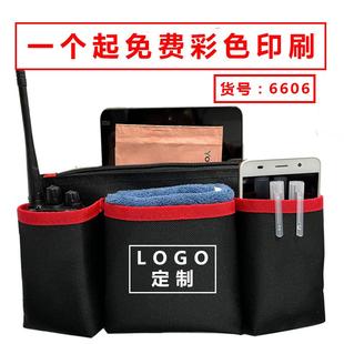 ktv服务员腰包酒店客房物业酒吧咖啡店餐厅网咖工作腰包1免费彩印