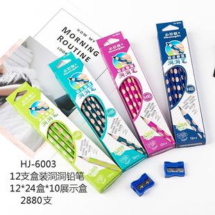 小松树hb洞洞铅笔6003三角杆儿童学生纠正姿势厂家现货