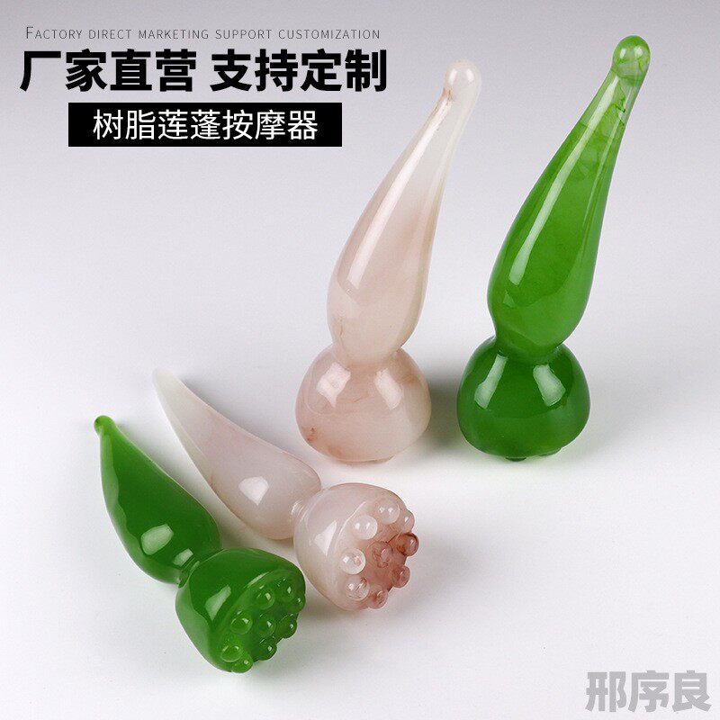 直营树脂莲蓬面部按摩棒头疗梳三爪疏通经络刮痧器