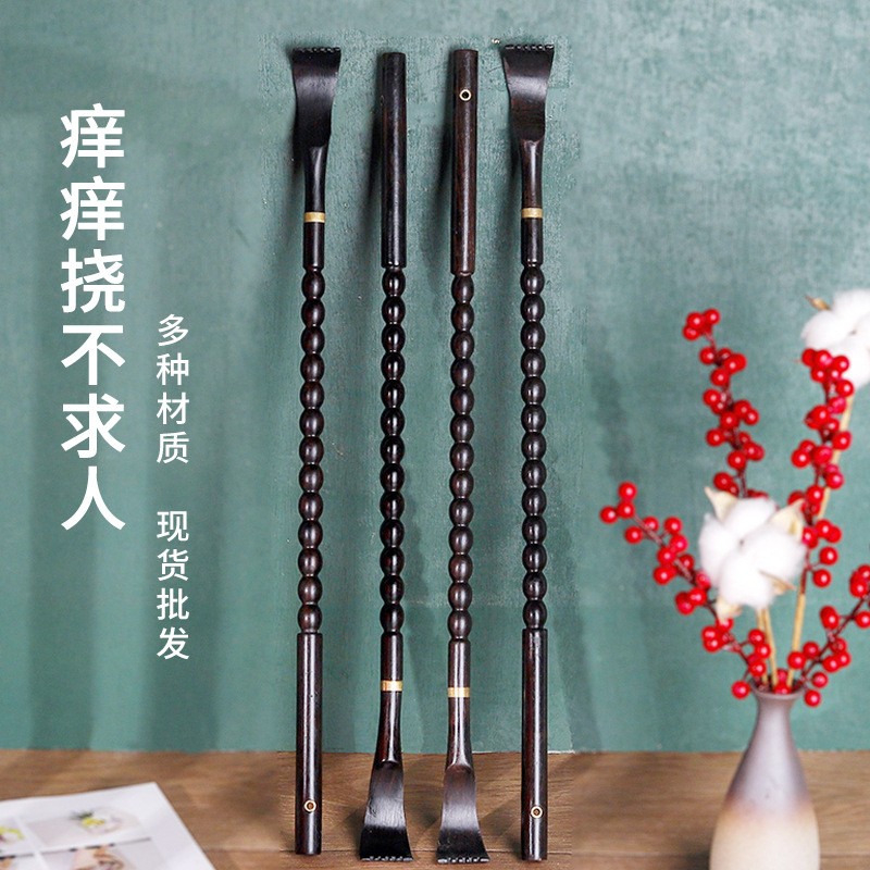 痒痒挠 鸡翅木檀木 铜制伸缩按摩抓背伸缩不求人老头乐