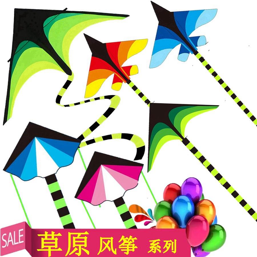 潍坊风筝新款格子布大草原风筝潍坊风筝地摊微风易飞定制