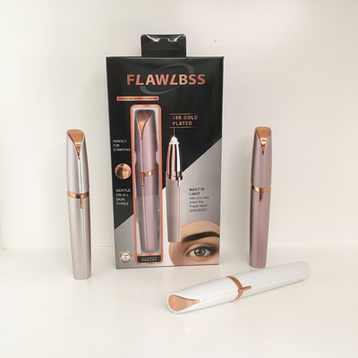 flawlbss修眉刀电动修眉刀