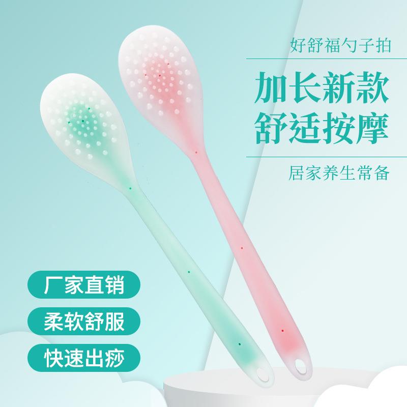 健康按摩拍痧板拍打棒经络拍硅胶材质背部敲打健身器地摊