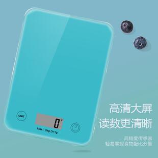 厨房秤1g克称电子秤触摸屏钢化玻璃厨房电子秤厨房精确到克
